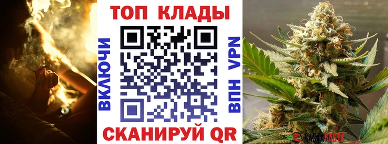 Купить наркотики Кедровый A PVP  ГЕРОИН  Меф  Амфетамин  Марихуана  КОКАИН 