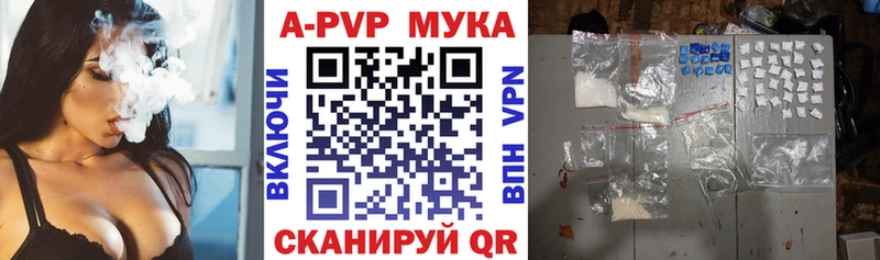 blacksprut зеркало  Кедровый  А ПВП VHQ 