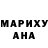Меф VHQ Kamil Gagauz