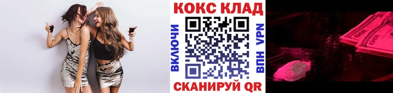 Кокаин Columbia Кедровый