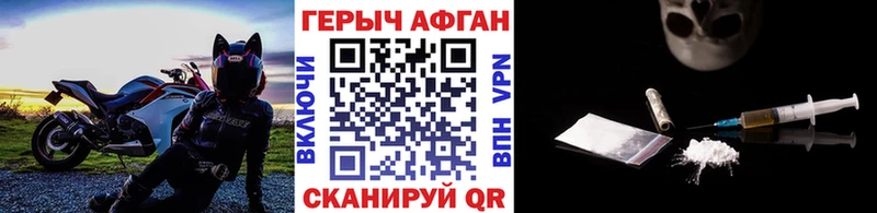 купить закладку  Кедровый  Героин VHQ 