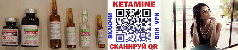KRAKEN вход  Кедровый  Кетамин ketamine 