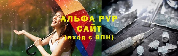 каннабис Заволжск