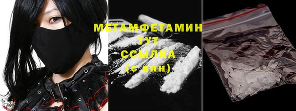 2c-b Заволжье