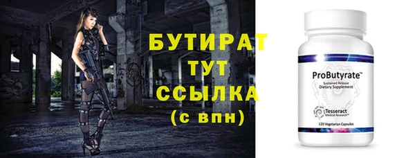 ешки Елизово