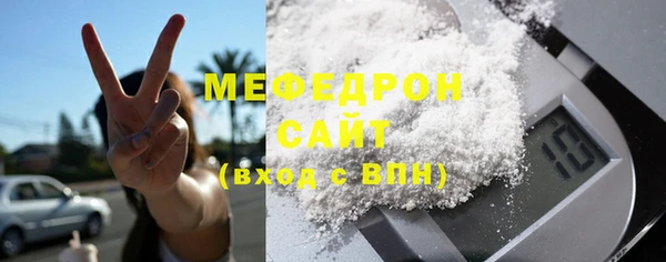 экстази Тавда