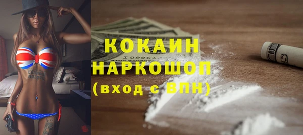 каннабис Заволжск