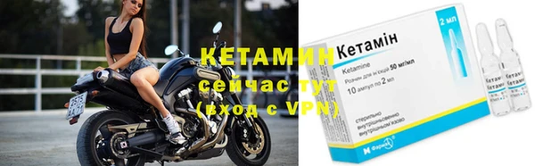2c-b Заволжье