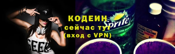 каннабис Заволжск