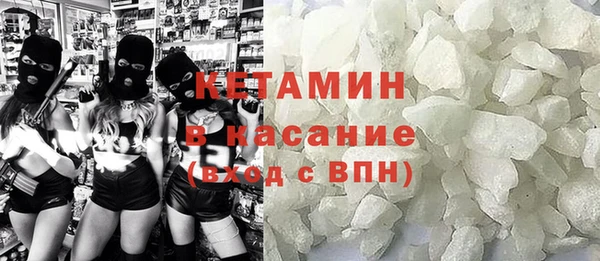 2c-b Заволжье