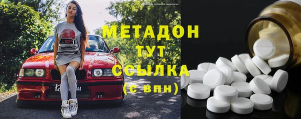 каннабис Заволжск