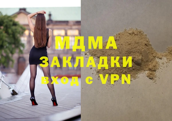 мяу мяу мука Елабуга