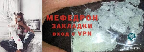трава Зерноград