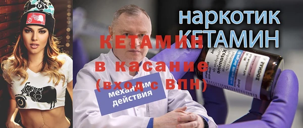 2c-b Заволжье