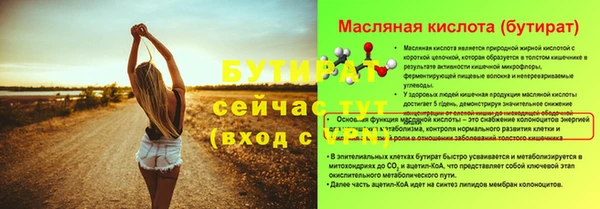 2c-b Заволжье