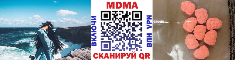 MDMA молли darknet наркотические препараты Кедровый