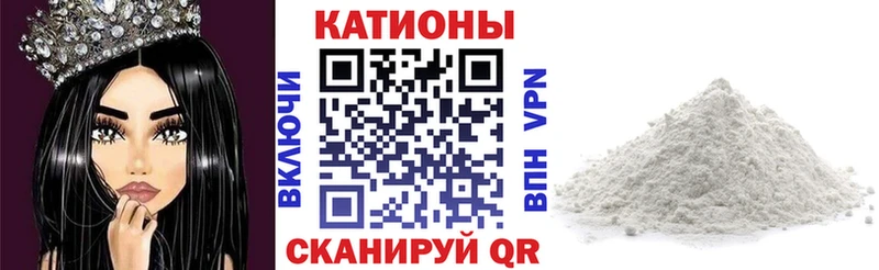 Мефедрон кристаллы  Кедровый 