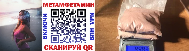 Первитин кристалл Кедровый