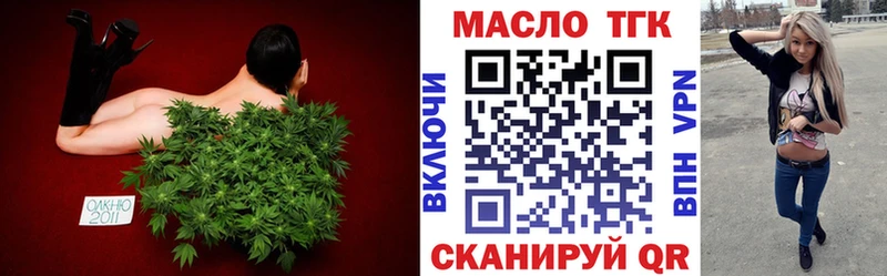 Дистиллят ТГК концентрат  Кедровый 
